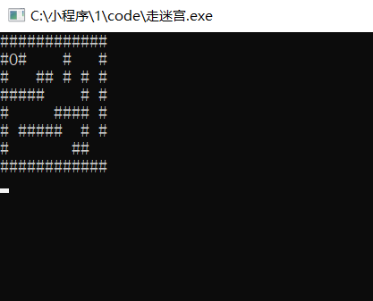 用 Dev-C++ 编写简单的走迷宫小游戏
