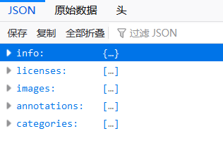 如何打开json文件_后缀json是什么文件怎么打开[通俗易懂]