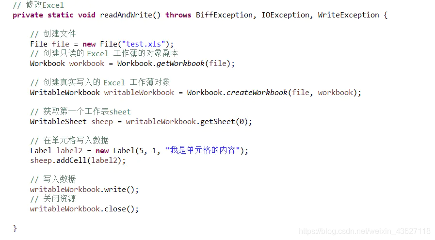 使用JXL.jar实现JAVA对EXCEL的读写操作_数据