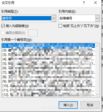 毕业论文中如何正确的添加引用参考文献QQ104926的博客-