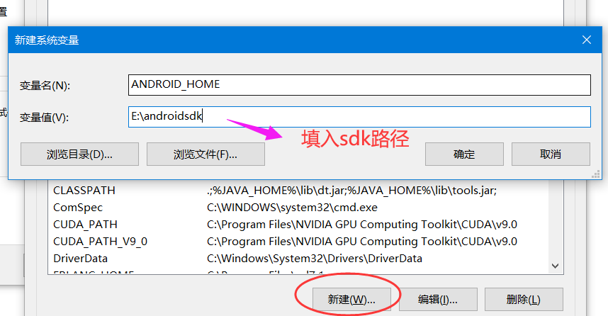 Android SDK环境变量配置权威指南移动开发lucashu的博客-