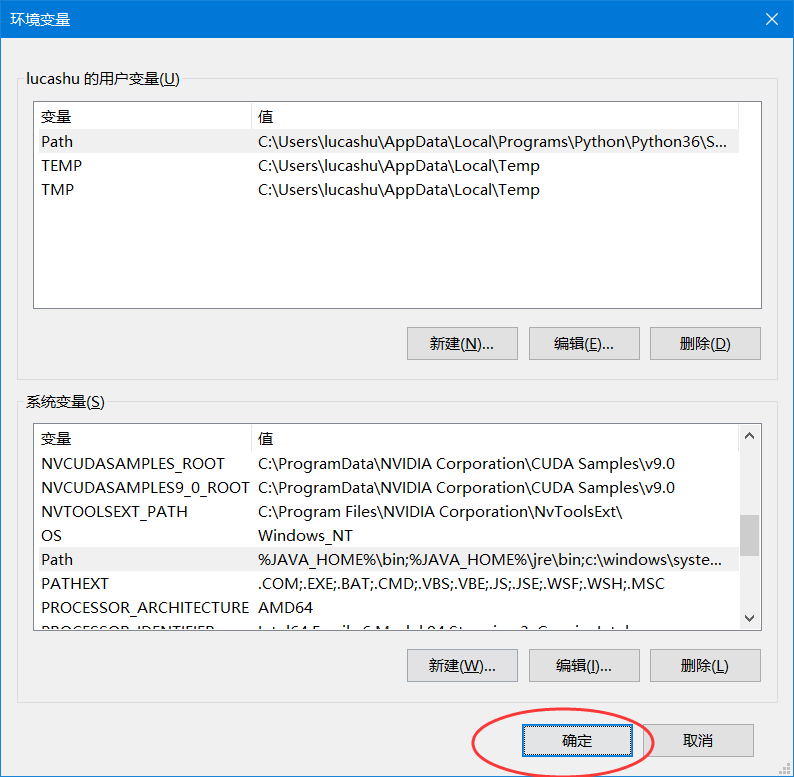 Android SDK环境变量配置权威指南移动开发lucashu的博客-