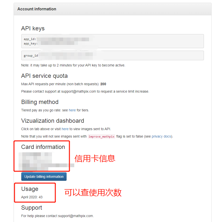 官方Mathpix API和Quicker自制Mathpix snipping Tool(每月免费1000次!!!)_mathpix 支付宝 ...