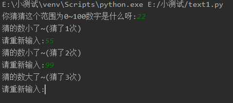 python开发猜数字小游戏，计算机随机生成100以内的数字，玩家去猜，如果猜的数字过大或过小都会给出提示，直到猜中该数，显示“恭喜！你猜对了”，同时要统计玩家猜的次数。