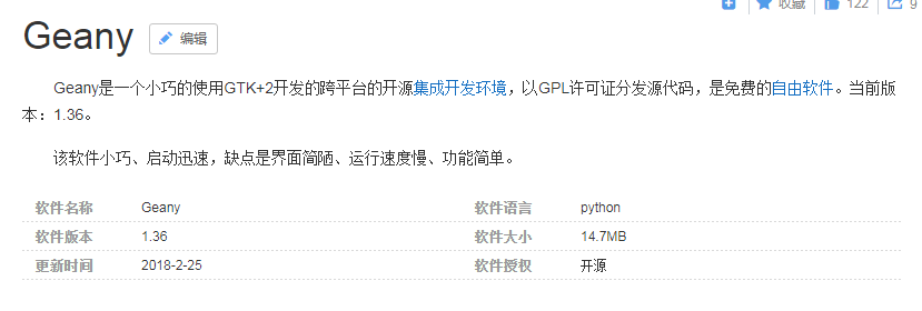 Python IDE简单测试推荐开发工具pythonreported的博客-