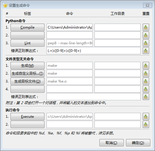 Python IDE简单测试推荐开发工具pythonreported的博客-