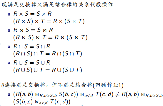 （教妹学数据库系统）（十）查询优化微信公众号：云璈公子-