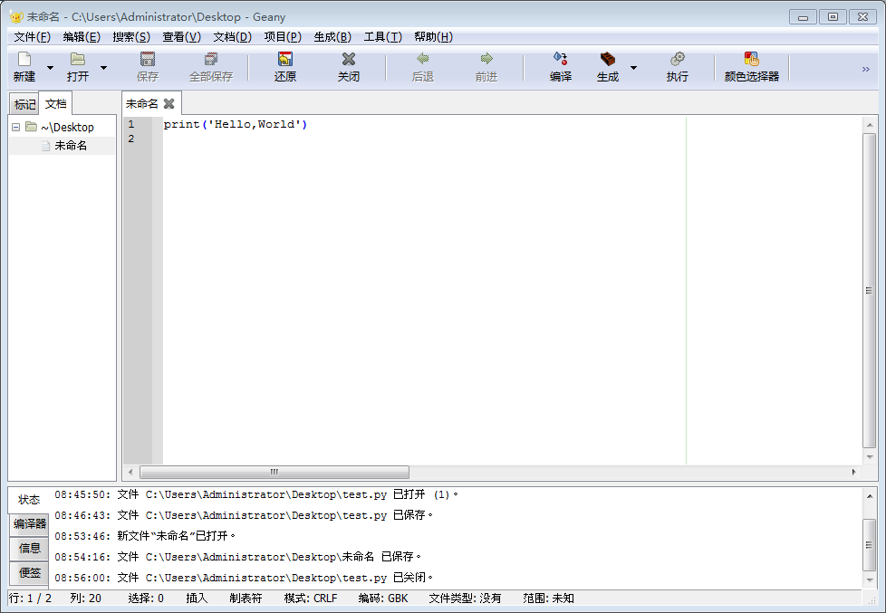 Python IDE简单测试推荐开发工具pythonreported的博客-