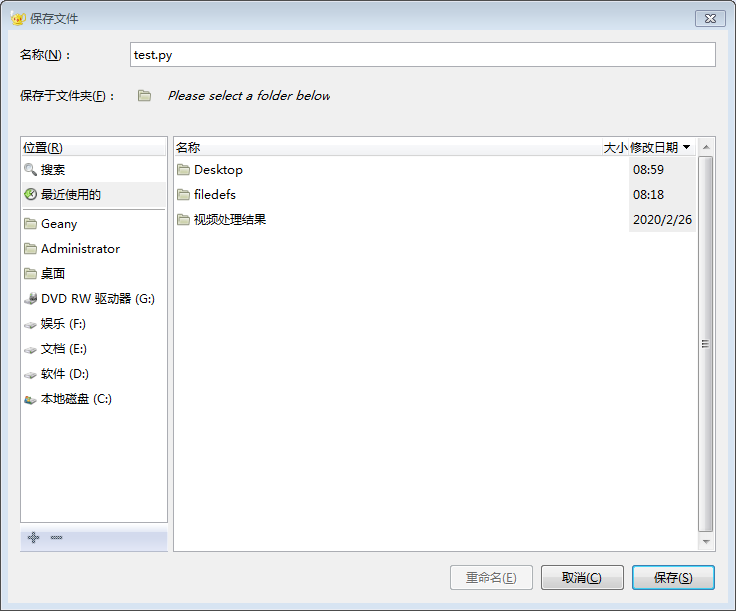 Python IDE简单测试推荐开发工具pythonreported的博客-