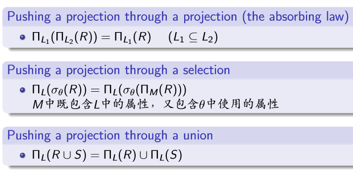 （教妹学数据库系统）（十）查询优化微信公众号：云璈公子-