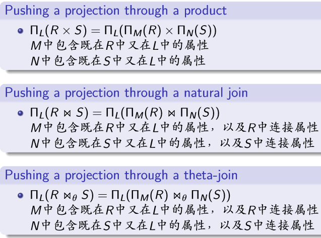 （教妹学数据库系统）（十）查询优化微信公众号：云璈公子-