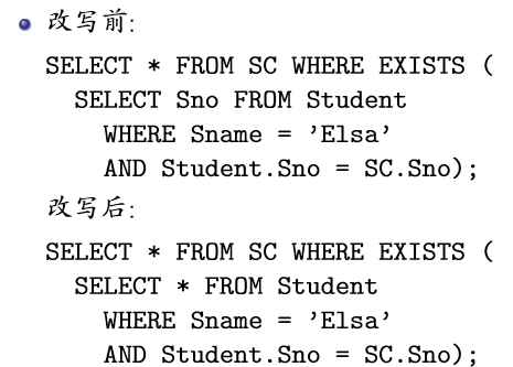 （教妹学数据库系统）（十）查询优化微信公众号：云璈公子-