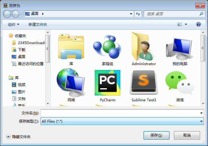 Python IDE简单测试推荐开发工具pythonreported的博客-