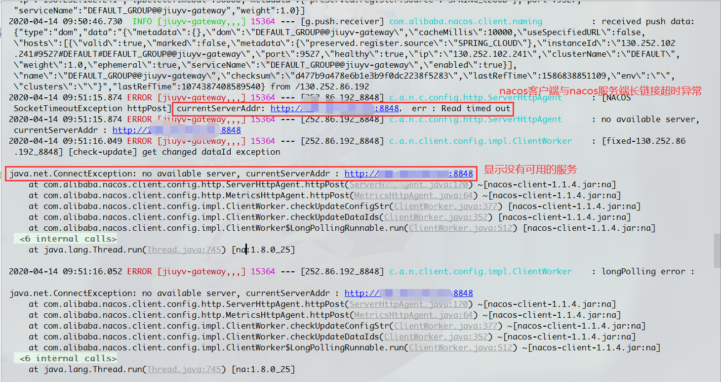 nacos配置中心超时问题：java.net.ConnectException: no available server, currentServerAddr网络Thinkingcao的专栏-