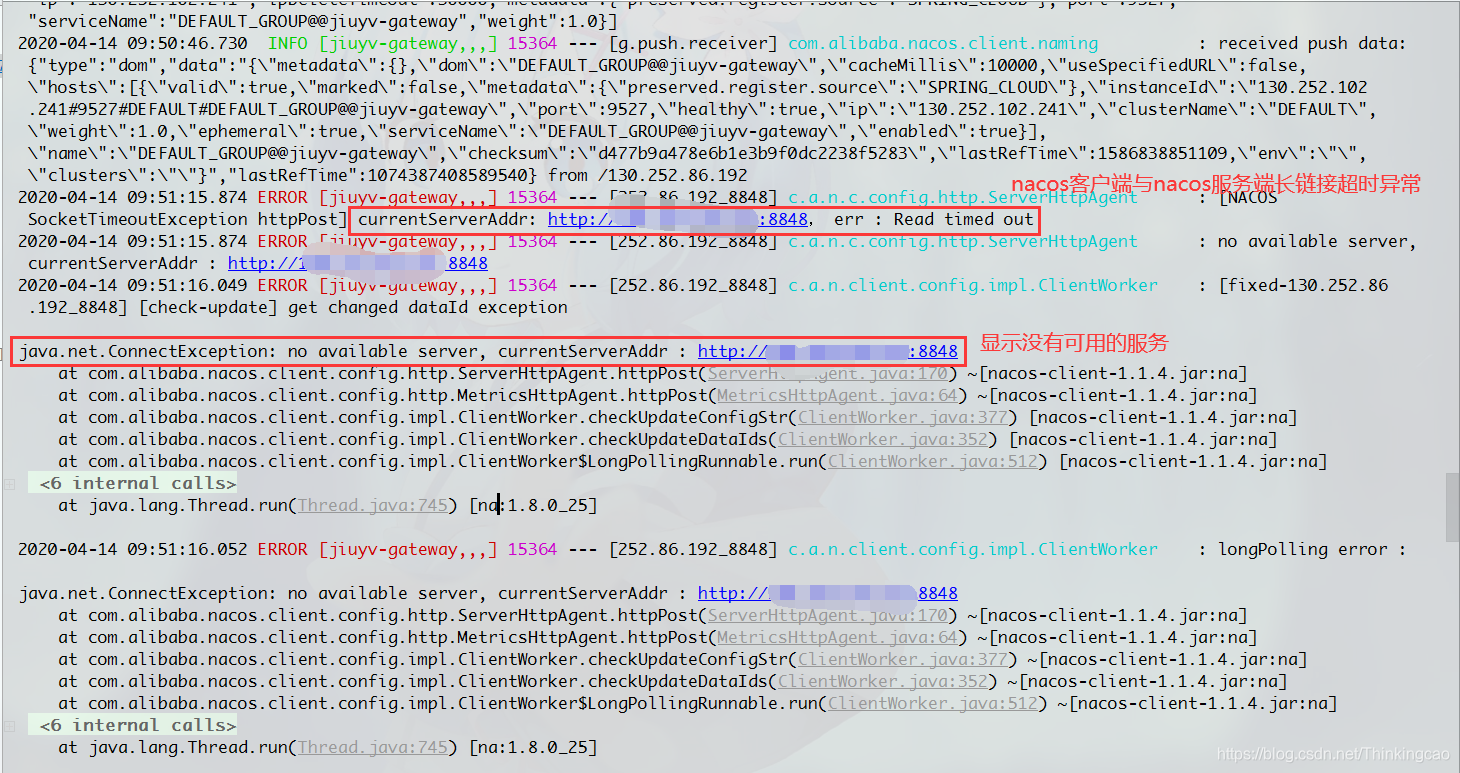 nacos配置中心超时问题:java.net.ConnectException: no available server, currentServerAddr网络Thinkingcao的专栏-
