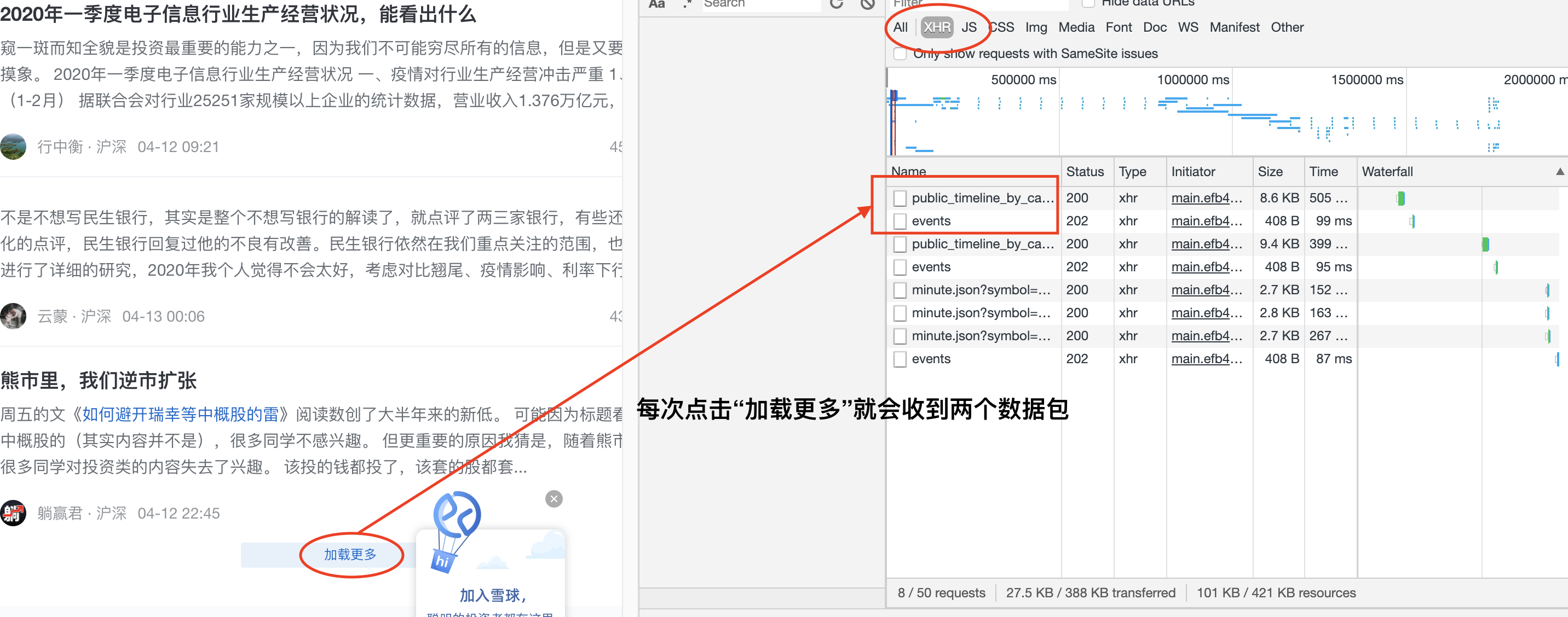 爬虫05_基于cookie反爬机制的网站的数据爬取_java爬虫获取动态cookie反爬网站-CSDN博客