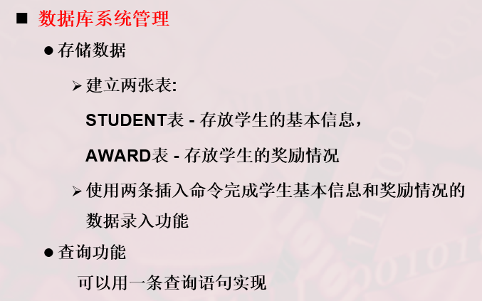 数据库11——数据库系统概述数据库必修居士的博客-