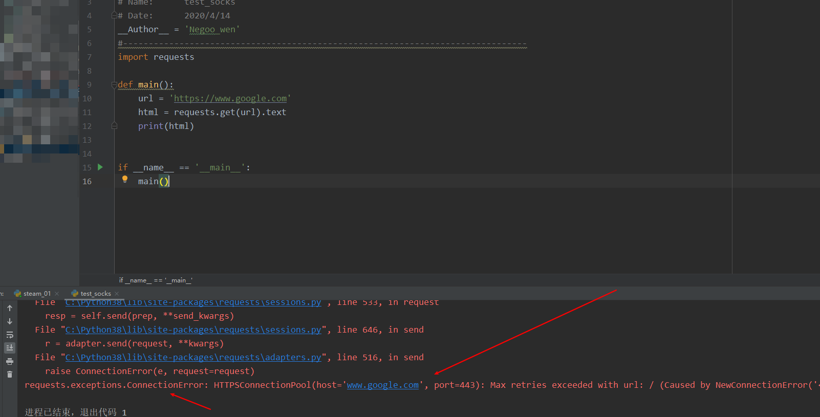 Python中使用socks5设置全局代理_python3 全局使用socks5CSDN博客