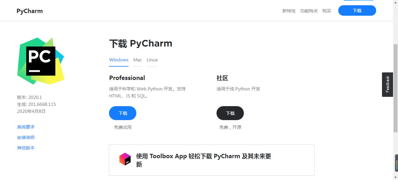 Python IDE简单测试推荐开发工具pythonreported的博客-