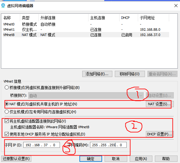 解决虚拟机vmnet0缺失的问题 - 程序员大本营