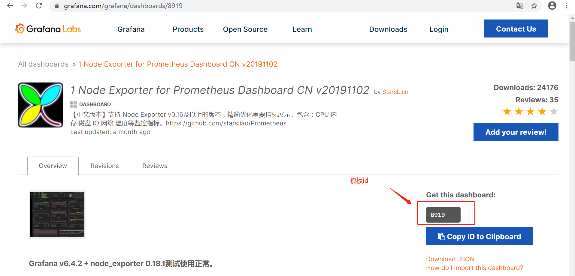 linux下Prometheus+Grafana搭建网络a13568hki的博客-