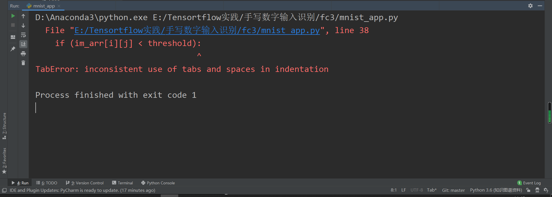 解决TabError: inconsistent use of tabs and spaces in indentation-CSDN博客