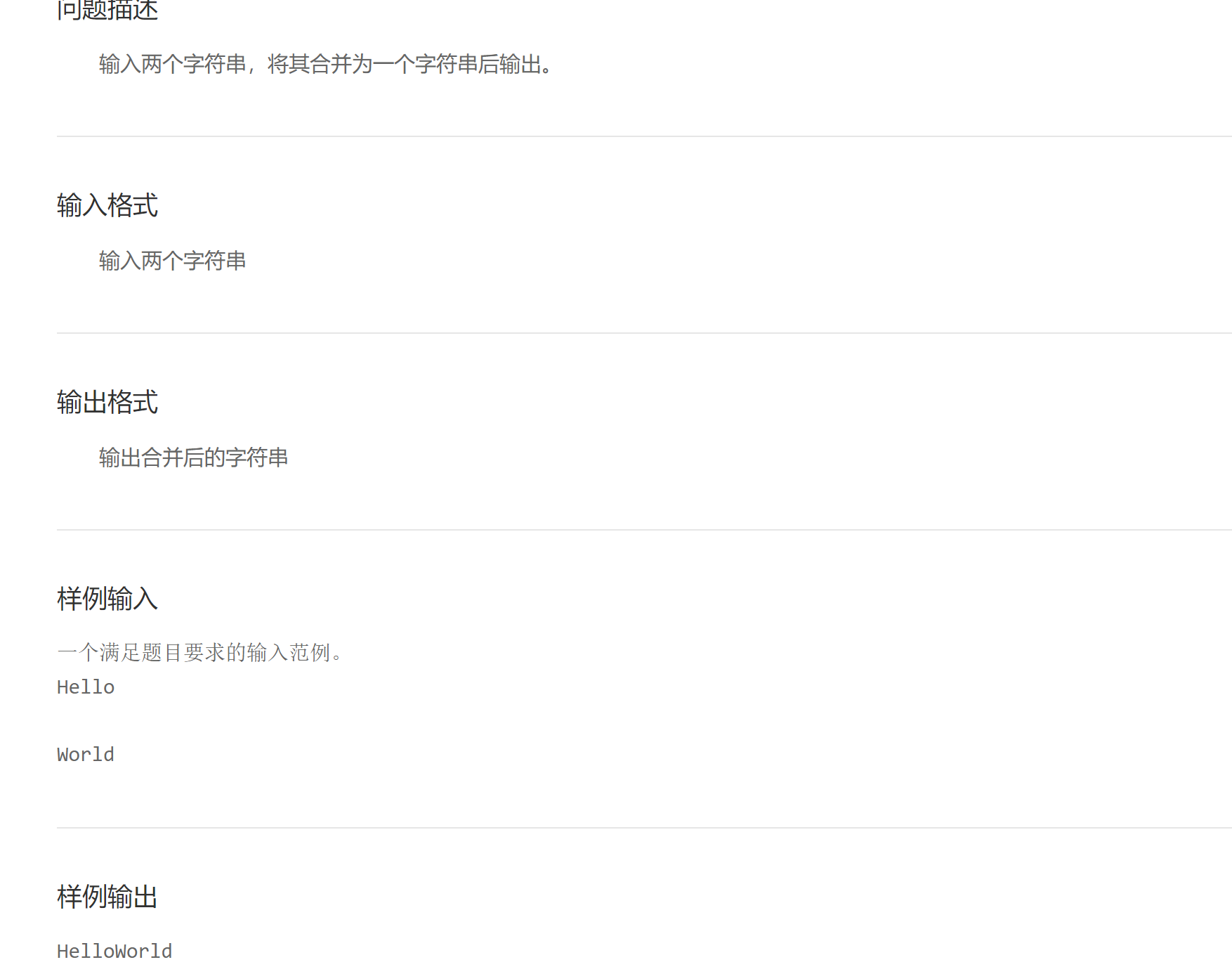 这里是引用