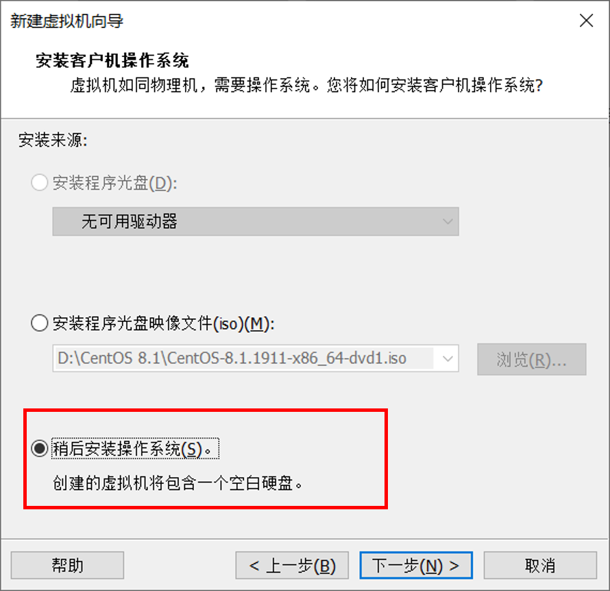 CentOS8.1安装运维weixin46296318的博客-