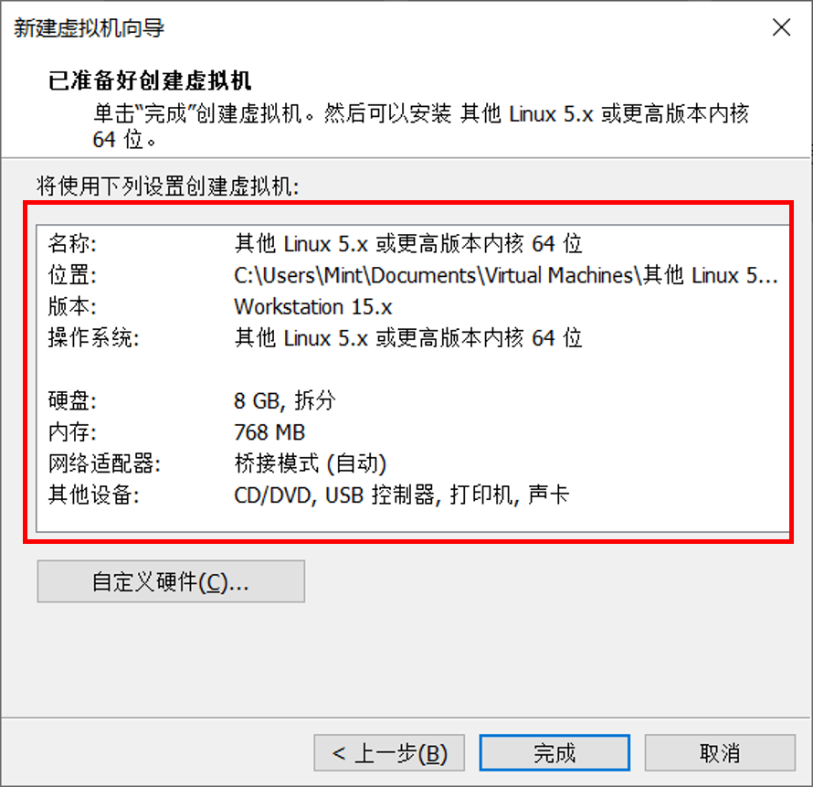 CentOS8.1安装运维weixin46296318的博客-