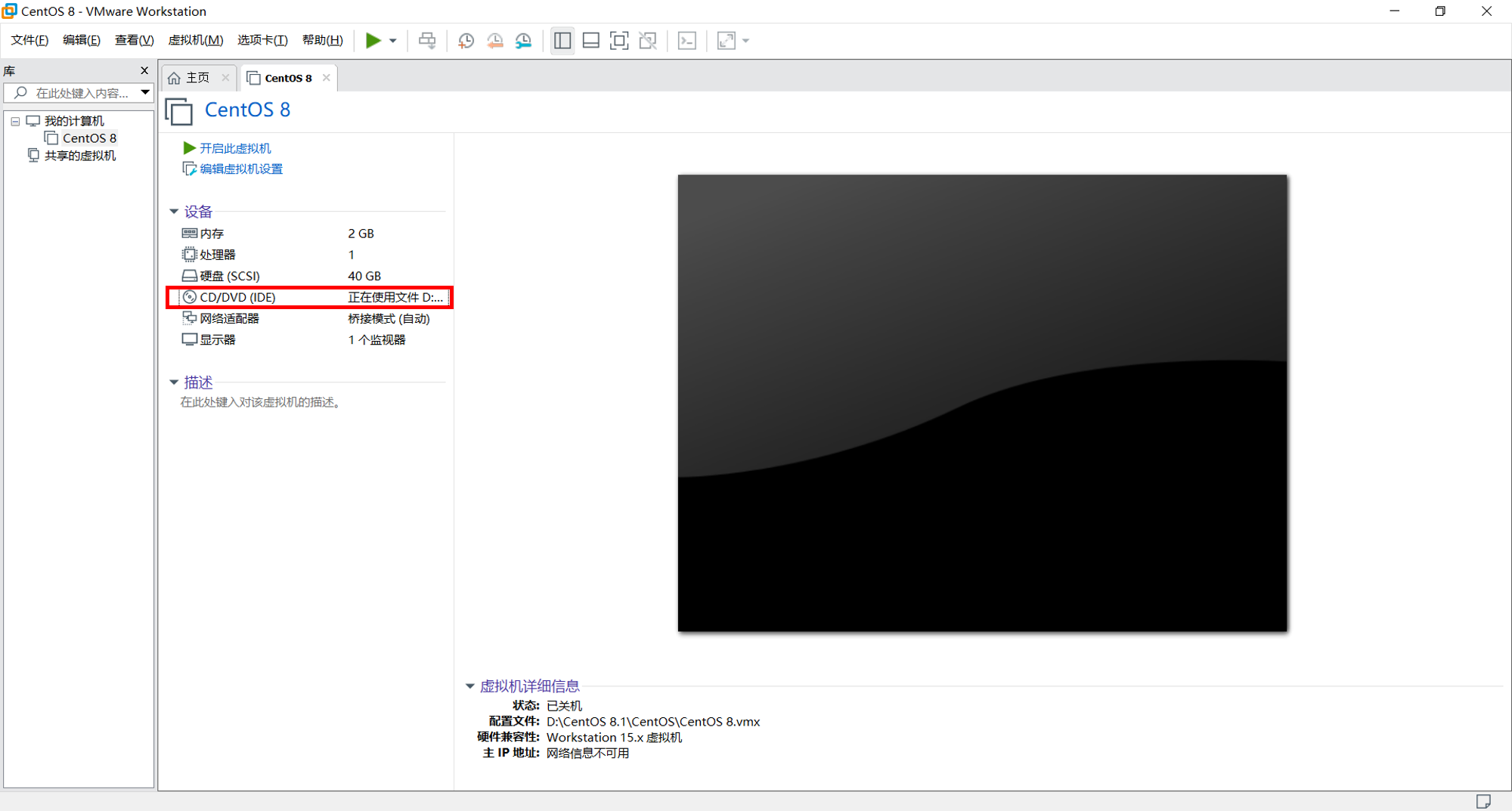 CentOS8.1安装运维weixin46296318的博客-