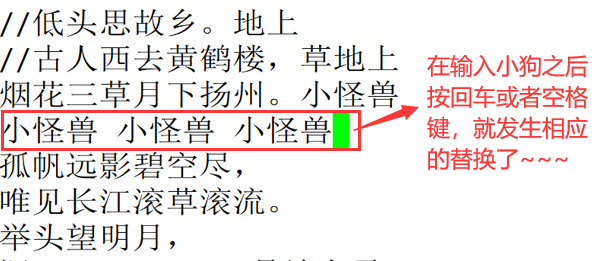 Vim使用技巧——有趣又能提高效率的小技巧网络董坤的博客-