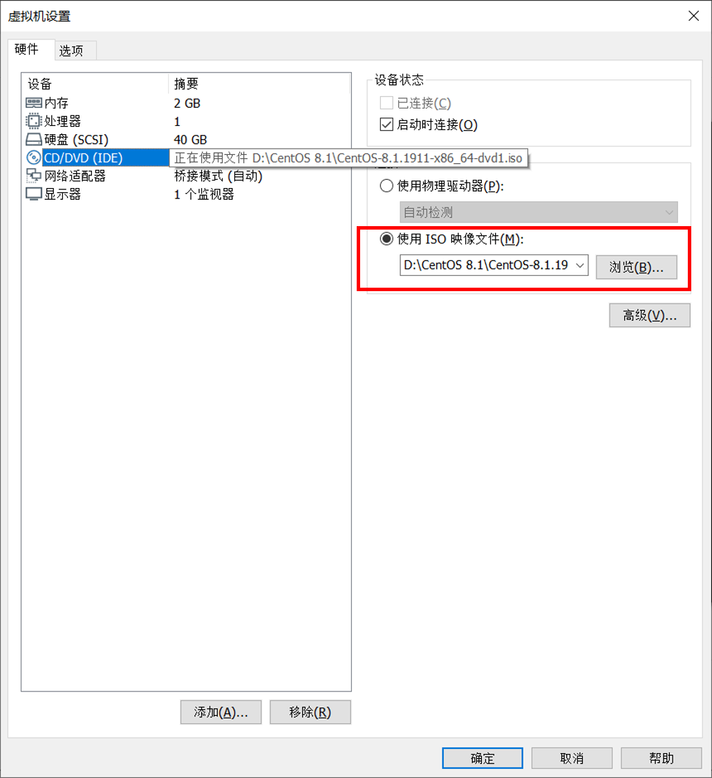 CentOS8.1安装运维weixin46296318的博客-