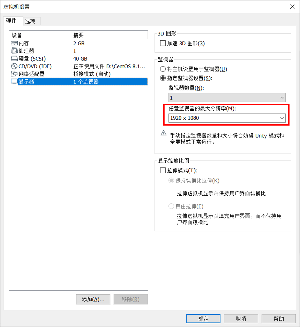 CentOS8.1安装运维weixin46296318的博客-