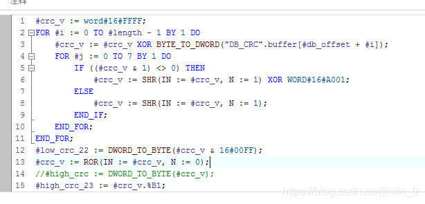 需要先定义一个DB块，DB_CRC