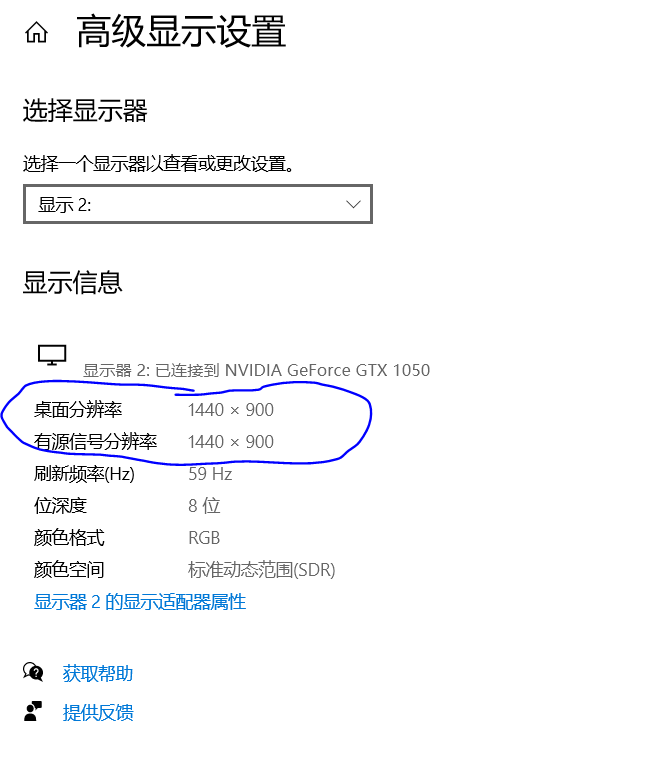 外接显示器问题（两个屏可以单独显示，但就是不能同时显示问题）终于解决了！！！