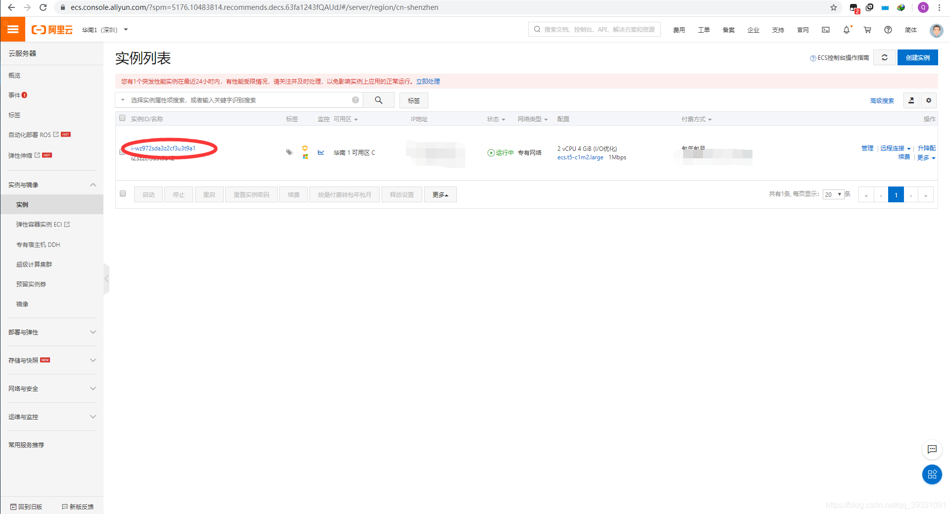 app登陆网络连接失败是什么原因 watermark,type_ZmFuZ3poZW5naGVpdGk,shadow_10,text_aHR0cHM6Ly9ibG9nLmNzZG4ubmV0L3FxXzM5MzMxMDkx,size_16,color_FFFFFF,t_70