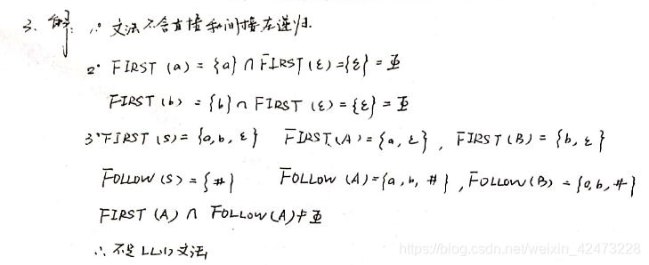 慕课编译原理(第八章.课后作业)weixin42473228的博客-