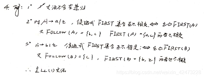 慕课编译原理(第八章.课后作业)weixin42473228的博客-