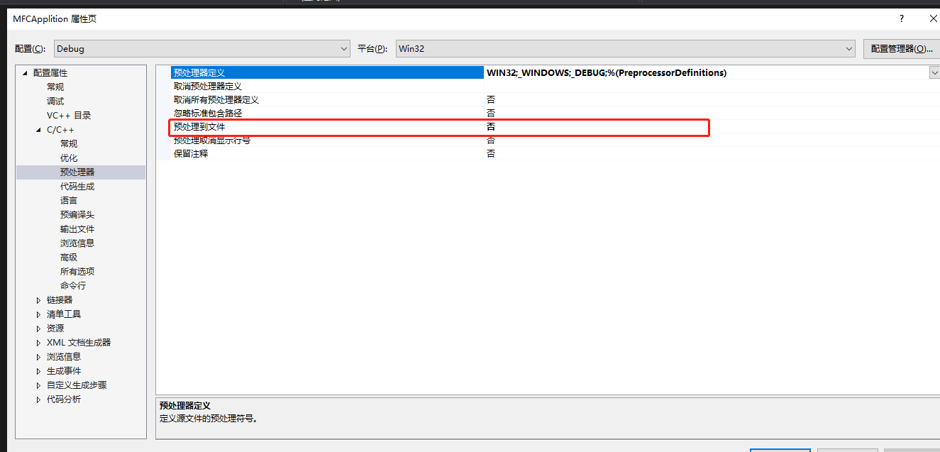 Lnk1104 не удается открыть файл libc lib