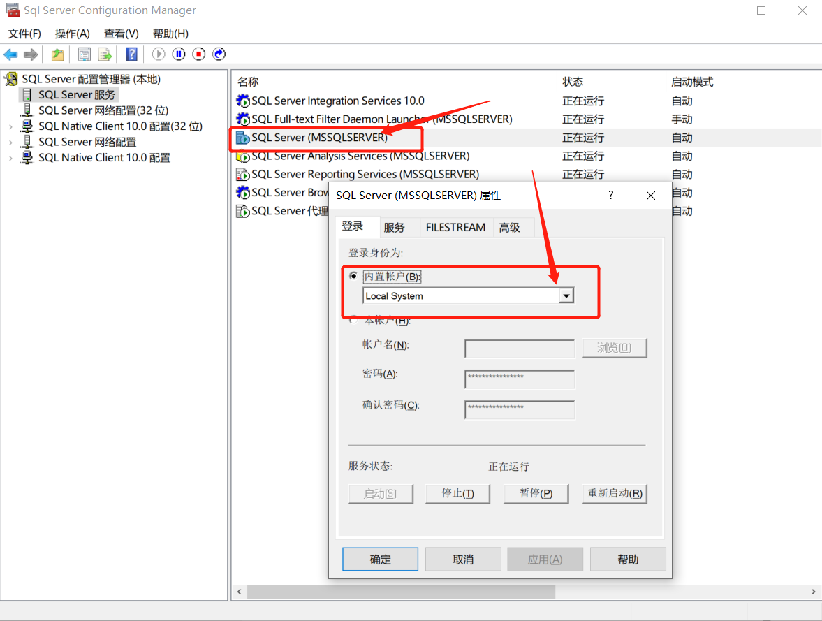 Win10java连接sqlserver Csdn