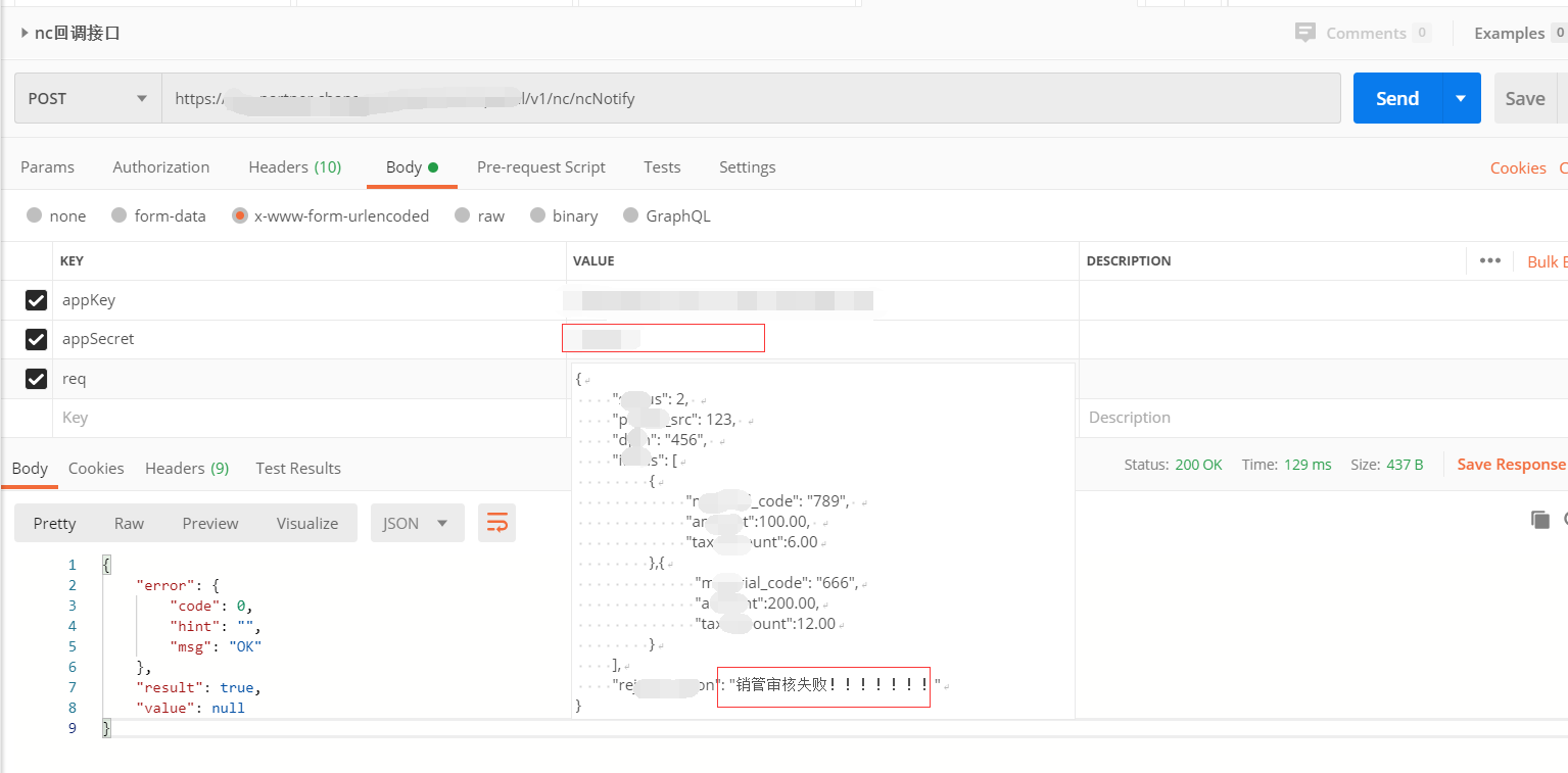 postman通过form格式进行请求，内容包含中文的话，在服务端会接收到中文乱码_formurlencode 中文 postmanCSDN博客