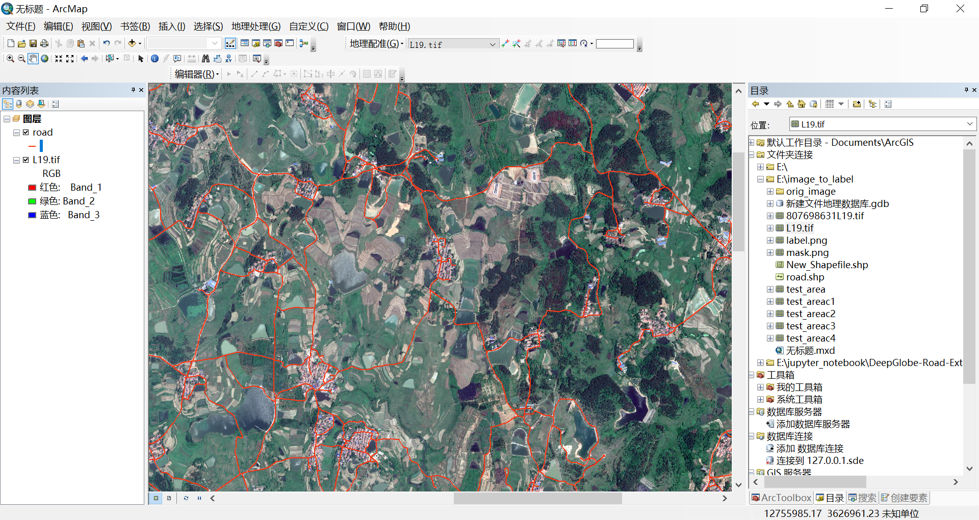 利用Arcgis制作图像分割数据集_arcgis分割image-CSDN博客