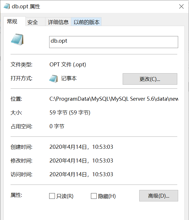 如何打开数据库的db.opt文件_opt文件用什么打开-CSDN博客