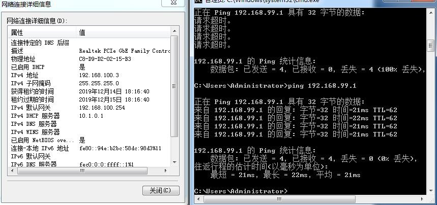 《构建中小型网络实训》实训课程总结_工程实训心得体会 (https://mushiming.com/)  第11张