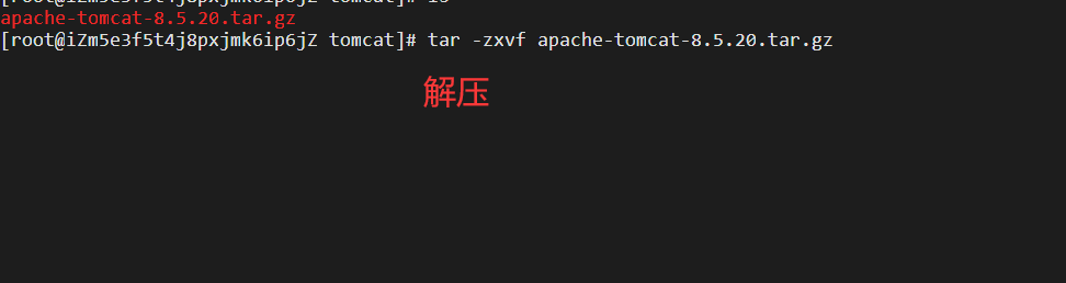 阿里云 linux服务器安装tomcat（图文详解）Javaanantelope的博客-