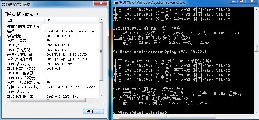 《构建中小型网络实训》实训课程总结_工程实训心得体会 (https://mushiming.com/)  第12张