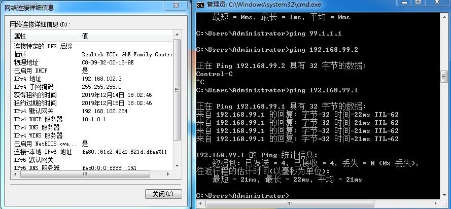 《构建中小型网络实训》实训课程总结_工程实训心得体会 (https://mushiming.com/)  第13张