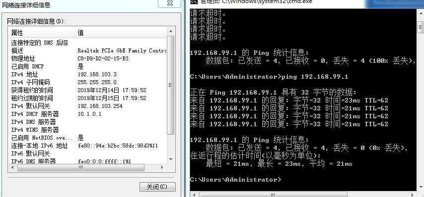 《构建中小型网络实训》实训课程总结_工程实训心得体会 (https://mushiming.com/)  第14张