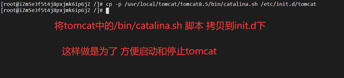 阿里云 linux服务器安装tomcat（图文详解）Javaanantelope的博客-