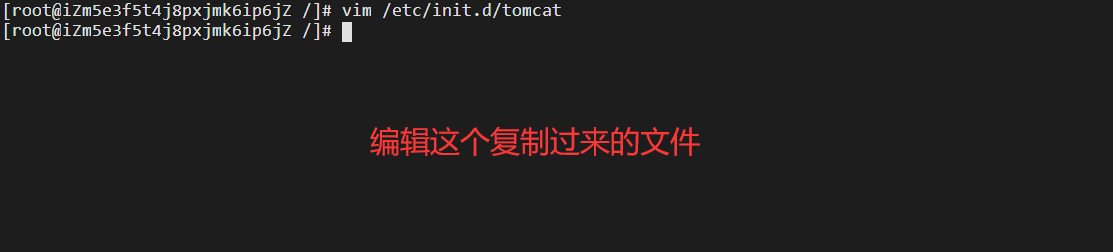 阿里云 linux服务器安装tomcat（图文详解）Javaanantelope的博客-